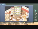 レストランなパズルゲーム制作記８