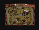 にわかのアルメセラ年代記【ゆっくり実況】34代目その2(part260)