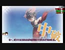 艦これ縛り2020晩秋イベ/一隻教単婚派(非原理) E3攻略part.1