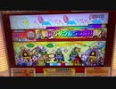 【太鼓の達人 ニジイロver.】YOAKE/Capchii feat.Uzumaki 全良