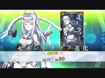 【FGO全再臨別まとめ】ガラテア召喚ボイス&amp;霊基再臨ボイス＋宝具＋EXモーション スキル使用まとめ【Fate/Grand Orderアキハバラ･エクスプロージョン！～願いの街と愛を刻まれた彫像たち～】