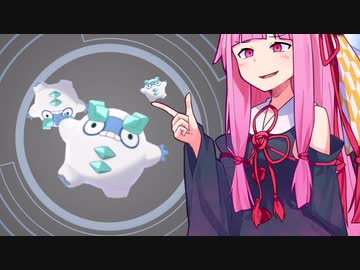 [ポケモン剣盾]選ばれたのはダルマッカでした【VOICEROID実況】