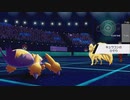 【ポケモン剣盾】TOP25％禁止杯対戦動画（ゆっくり実況）