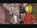 【GUMI】都落ち