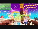 チンアナゴダンス音頭