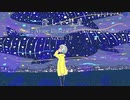 優しい彗星 [歌ってみた] - If -