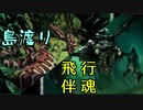 【MTG　パウパー】緑単ストンピィ回してみた【1.5倍速実況】