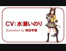 【ウマ娘】 2016年に発表されたPV＆初期ウマ娘18キャラクター