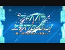 無課金初期勢のFGO　アキハバラ・エクスプロージョン！～願いの街と愛を刻まれた彫刻たち～編　part1