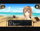 結城さんのイオンとの生活　１８日目　
