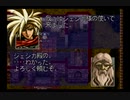 【強い味方が】ラングリッサー３やるよ_シナリオ２５（３ぶんの２）【脅威となる瞬間】