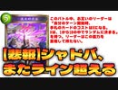 【朗報】史上最悪で最高のカード、発表される。＆あの史上最悪なだけのカード2種にいじめられた話。【 Shadowverse シャドウバース 】