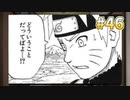 『ひぐらしのなく頃に 奉』初見実況プレイ 祟殺し編 Part46