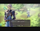 【魔女の泉3 Re:fine】魔女を育てるお話 #32