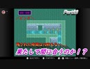 【BOF2：ブレスオブファイア2】残り10秒ないっ！間に合うのか？：23【ゲーム実況】