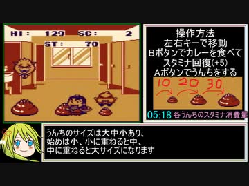 学級王ヤマザキRTA_35分17秒