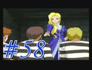【実況プレイ】檄！サクラ大戦３の２周目を堪能しよう！【グリシーヌEND】#58【サクラ大戦3~巴里は燃えているか~】