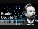 【スクリャービン】練習曲 - Op.56-4【Synthesia/Etude/Scriabin/ピアノ】