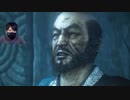 仁王2やるでー4回目　その4
