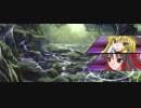 【初見】 東方にわかが東方自然癒を実況してみた 【part02】
