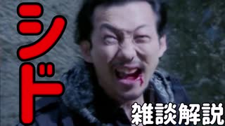 人気の 仮面ライダーシグルド 動画 16本 ニコニコ動画