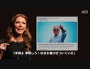 バイデン政権が大規模増税案・やはり社会主義を目指すのか