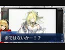 無課金初期勢のFGO　アキハバラ・エクスプロージョン！～願いの街と愛を刻まれた彫刻たち～編　part2