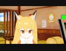 【MMDけもフレ】 けものフレンズ キタキツネで「High And Loud」 (唄：キタキツネ)