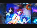 【パチンコ】Pハイスクール フリートAE　設定６でハッピー！【航海三日目】