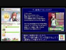 サイレンススズカ初URA