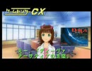 ゲームセンターCX　春香の挑戦　ディーヴァ～ナーサティアの玉座～part1