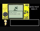 saga2秘宝伝説_part4
