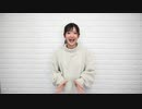 【検証】現役JCのお願いだったら「一生のお願い」何回でも使える説。