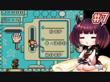 【6つの金貨】きりたんが初見のマリオランドを駆け抜けます2 #7【VOICEROID実況】