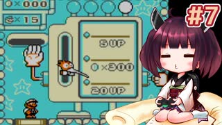 【6つの金貨】きりたんが初見のマリオランドを駆け抜けます2 #7【VOICEROID実況】