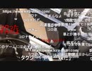 #七原くん 20200405「モーニング潮干狩り！」米有前編HD版(in三河鳥羽,潮干狩りやってなく徒歩で山越え,下町ウォーキング) #七原浩平