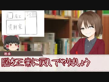 今度こそ現代クトゥルフだからって真面目にやると思った？ part6【実卓リプレイ】