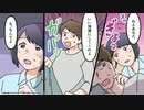 ビハキュア 広告