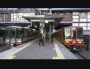 【快速】嵯峨野線223系6000番台R2編成「森の京都QRトレイン」ラッピング車@嵯峨嵐山(20210324)【待避】
