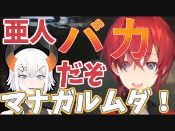 マナガルムを奪われ泣くアンジュ、あんちゃん大好きクラブに入りたくないレヴィ