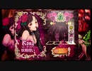 デススマイルズ　ローザ初クリア