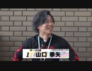 山口 拳矢｜【本気の競輪TV】ウィナーズカップG2注目選手インタビュー