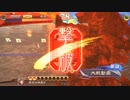【三国志大戦6】駄君主がケニアで遊ぶそうです1403