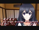 《無色実況》【現代ホラーノベル】#another「strange arouse anonymous [# vol.1]」part5