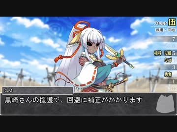 【シノビガミ】日本語読めないMと喫茶ネコスで「異世界にて、斯く戦えり」07