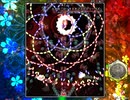 YMN姉貴の弾幕04.9日目