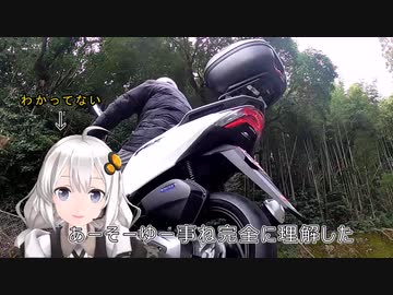 【比較動画】PCX e:HEVに乗換えました。【紲星あかり車載】