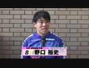 野口 裕史｜【本気の競輪TV】ウィナーズカップG2注目選手インタビュー