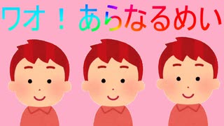 ポリリズム