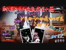 隊長の新兵育成計画prt2